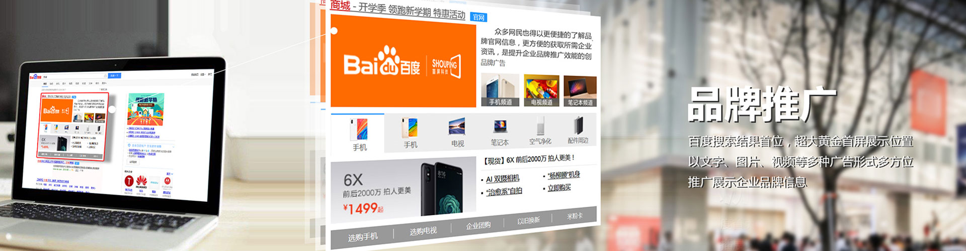 尚志信息流开户